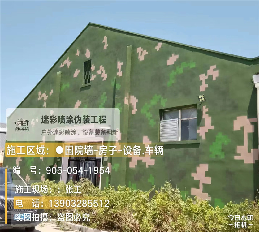 辽宁外墙数码迷彩漆施工报价清单(100㎡标准墙面测算)