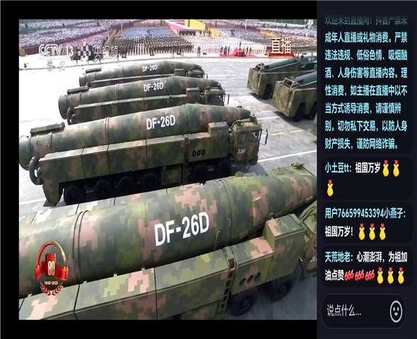 辽宁车辆迷彩漆喷涂